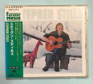 ★☆送料無料　CD スティヴン・スティルス　STEPHEN STILLS ☆★