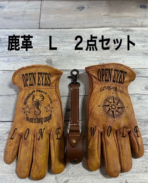80 バイクグローブL&レザーホルダー 2点セット