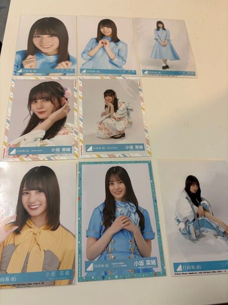 日向坂46 小坂菜緒 生写真 まとめ売り