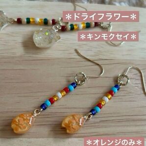 ピアス イヤリング ハンドメイド キンモクセイ ドライフラワー アジアン雑貨 オレンジ系