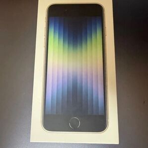 iPhoneSE3 スターライト 64GB 新品未開封 第3世代