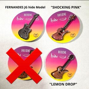 hide ギターコレクション ピンズ 3種セット