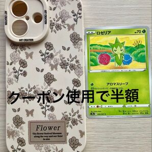 不用品まとめ売り 新品iPhone16ケース 随時発送ポケモンカード 1枚