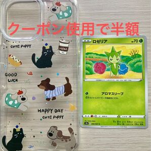 不用品まとめ売り 新品iPhone16ケース 随時発送ポケモンカード 1枚