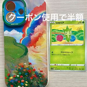 不用品まとめ売り 新品iPhone16ケース 随時発送ポケモンカード 1枚