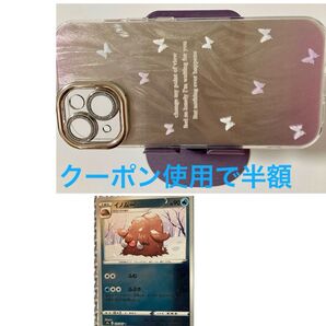 不用品3点まとめ売り 新品iPhone15ケース スマホスタンド ポケモンカード