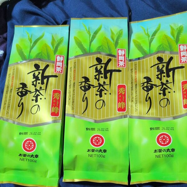 静岡県産緑茶100g 3本セット