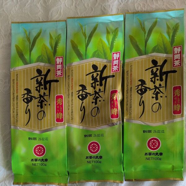 静岡県産緑茶100g 3本セット