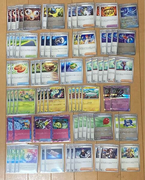 ポケモンカード まとめ売り 汎用カード トウコ ふうせん イグニッションエネルギー プリズムエネルギー シビビール等