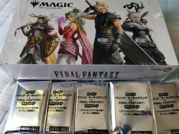 新品 MTG マジックザギャザリング FF ファイナルファンタジー プレイブースター 1BOX ローソン アクリルスタンド 5種