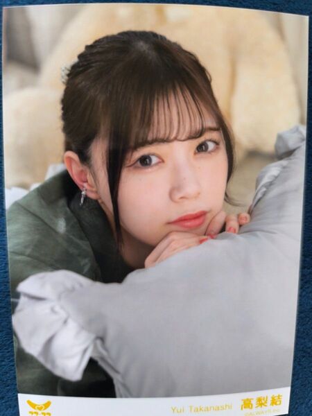 13枚.ラフラフ ラフ×ラフ 物販品2025年「君ときゅんと」ver.他生写真まとめ13枚
