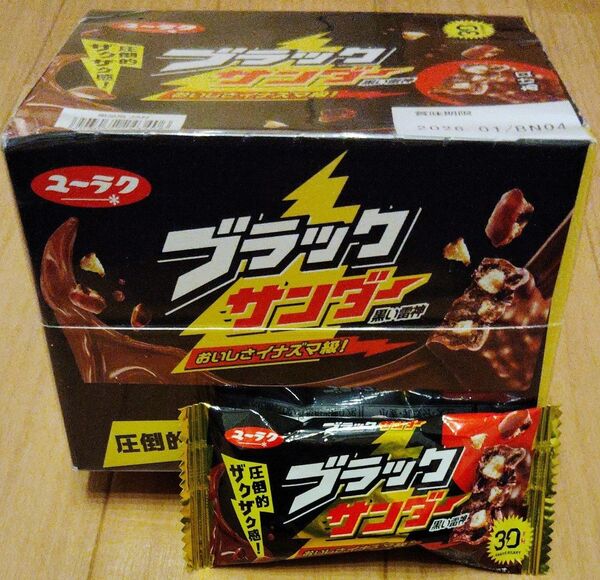 ★ブラックサンダー 黒い雷神 美味しさ稲妻級 コンビニ大サイズ 10個 2026.1★ 来年までごゆっくりお楽しみ下さい。