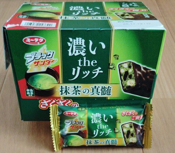 ブラックサンダー濃いtheリッチ 抹茶の真髄 コンビニ大サイズ 10個 2025.11