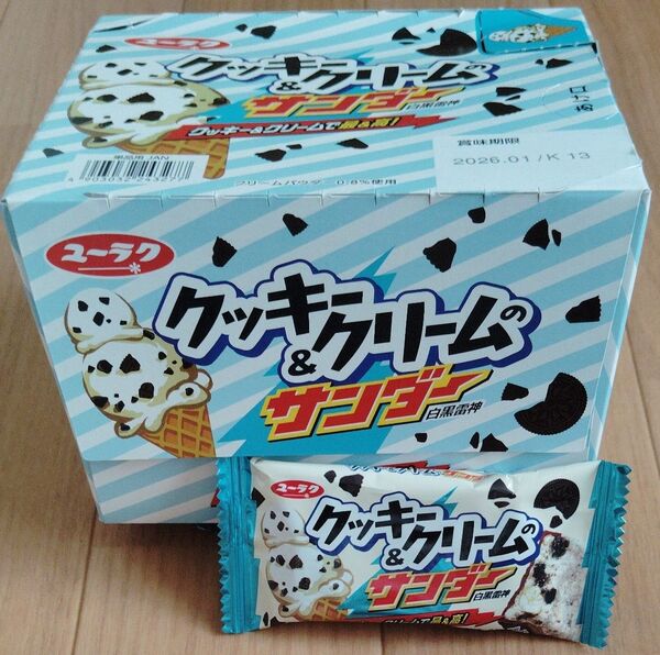 人気★ブラックサンダー クッキー&クリーム シンクロ率100%!! 来年までの賞味期限2026.1★送料無料