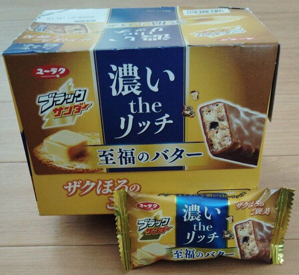 ★ブラックサンダー濃いtheリッチ至福のバターコンビニ大サイズ 10個★賞味期限2026.01