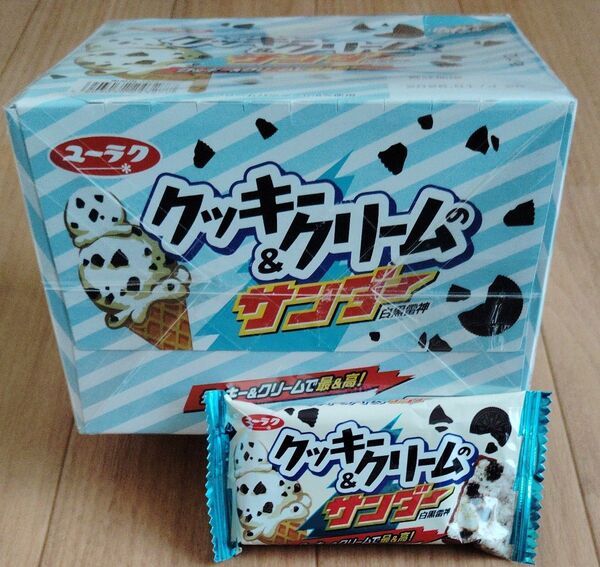 ★ブラックサンダー クッキー&クリーム コンビニ大サイズ 10個 2026.01 ★