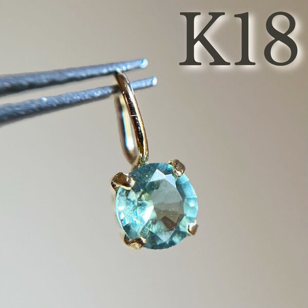 K18 天然石モンタナサファイア 3.5mm ラウンドカット ペンダントトップ チャーム 希少