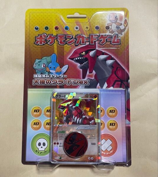 未開封 大地のグラードンex 構築済みスターター ポケモンカード