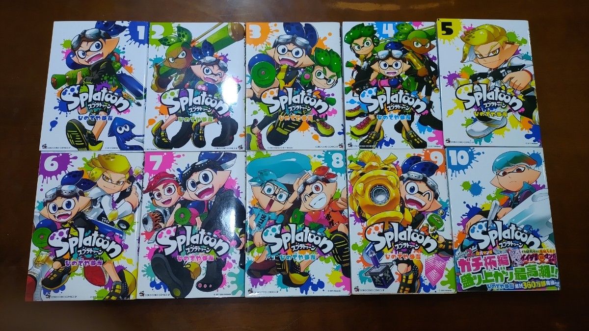 スプラトゥーン Splatoon 全巻 全16巻 ほぼ初版 関連本付き