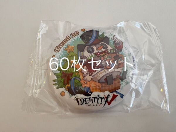 第五人格 IJL 缶バッジ ボンボン 60枚セット