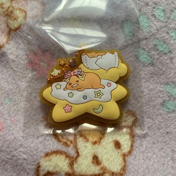 サンリオグミ ぐてたま ラバーマスコット ぷっくりラバマス