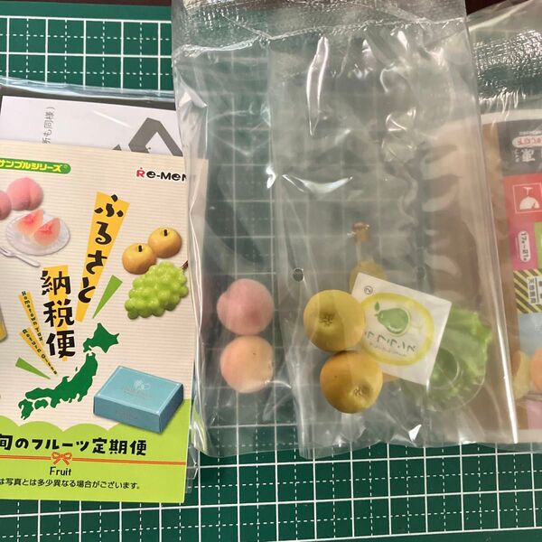 ぷちサンプルシリーズ ふるさと納税便 旬のフルーツ定期便 未使用品 箱無し ミニチュア フィギュア 桃 梨 リーメント