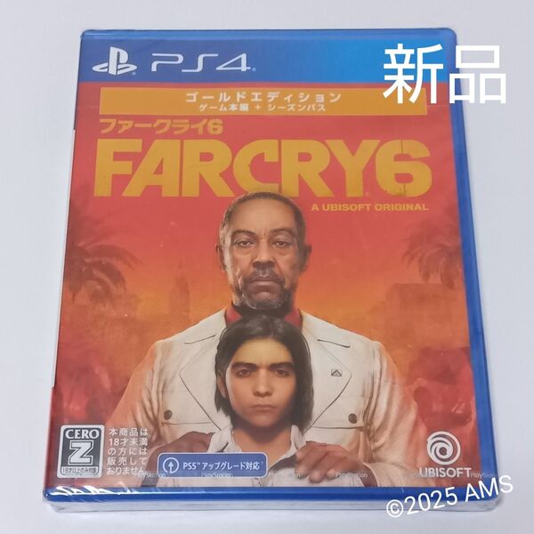ファークライ6 ゴールドエディション PS4
