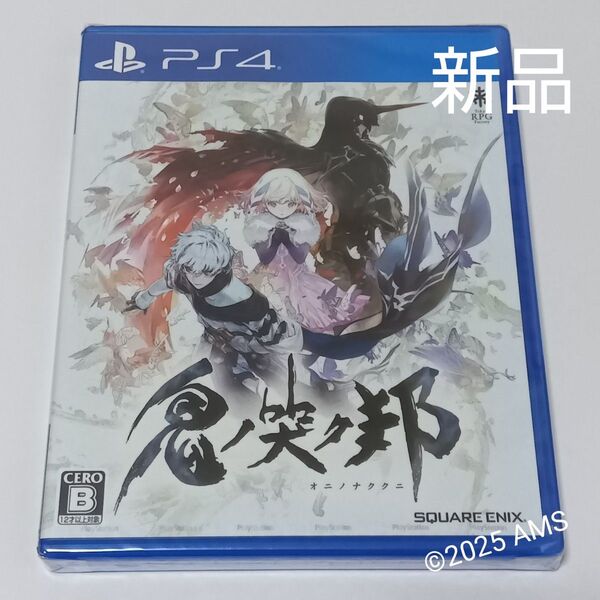 鬼ノ哭ク邦 PS4