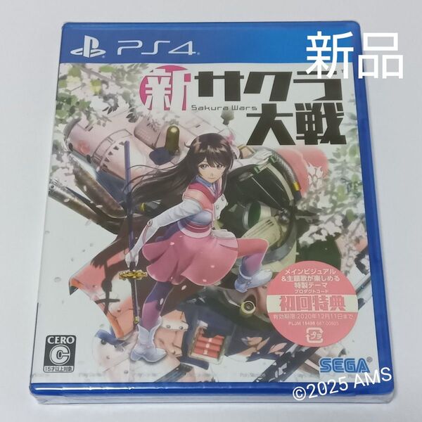 新サクラ大戦 PS4