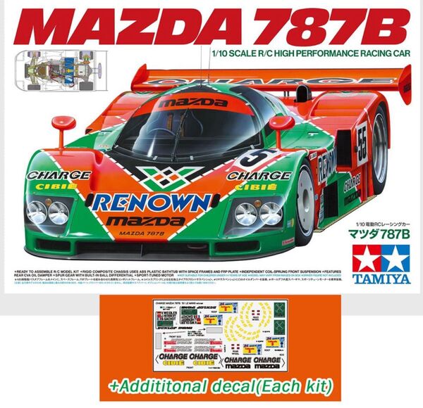 2個セット タミヤ 1/10 RC マツダ 787B 特別企画品 未組立 追加ステッカー付