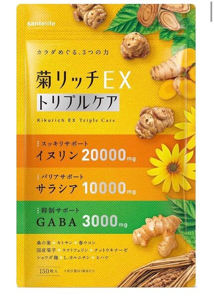 菊リッチEXトリプルケア イヌリン サラシア 菊芋 GABA 桑の葉 ウコン ナットウキナーゼ ラクトフェリン 30日分 (単品)