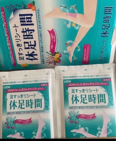 休足時間 足すっきりシート 18枚入×3ブランド:LION 休足時間セット/単品:セット個数:3個