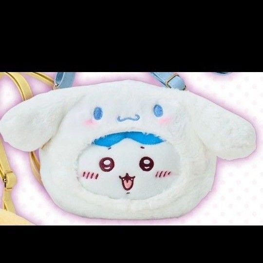 シナモロール ハチワレ シークレット ポシェット ちいかわ サンリオ