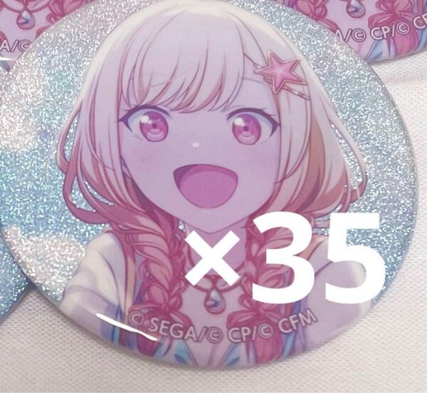 プロセカ 天馬咲希 グリ缶 12A 缶バッジ