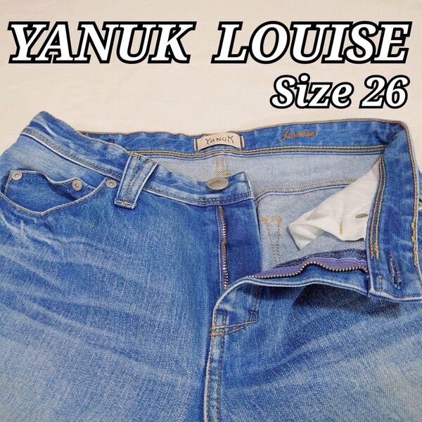 YANUK ヤヌーク LOUISE ルイーズ 57181011 26 TBL ジッパーフライ ジーンズ ジーパン デニム