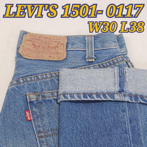 LEVI'S 501 1501-0117 USA アメリカ製 80s 1987年9月製 スモールe 紙パッチ ボタンフライ デニム