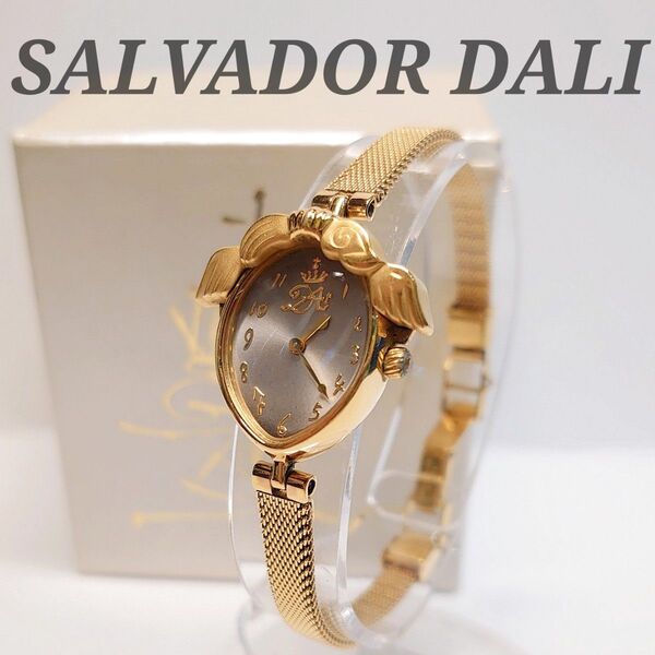 SALVADOR DALI サルバドールダリ 時の翼 腕時計 ゴールド ウォッチ バングル ヴィンテージ アンティーク ジュエリー