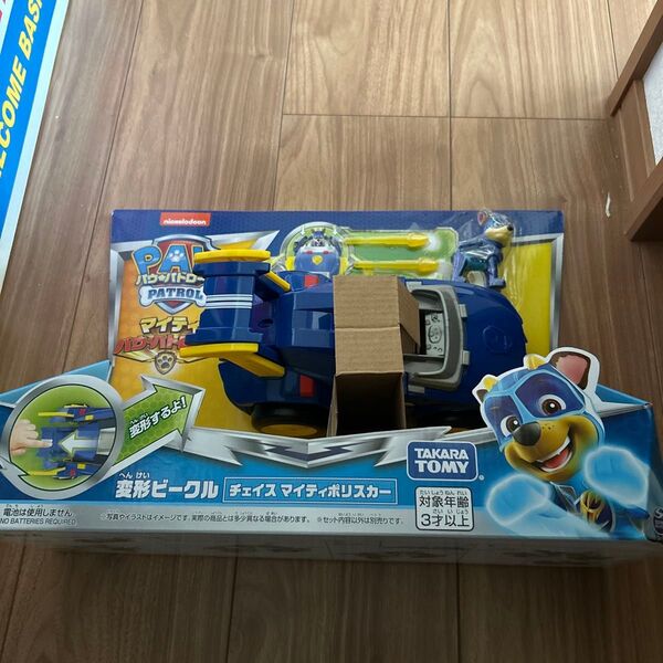 パウパトロール 変形ビークル チェイスマイティポリスカー マーシャル