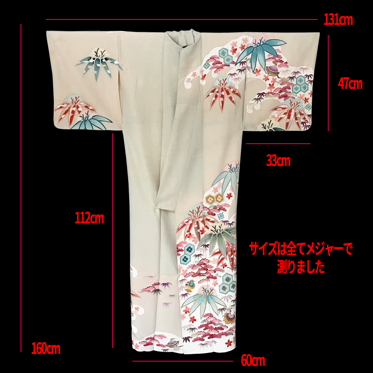 荒井呉服店 付け下げ 紋付 高級正絹 和服 和装 着物 エッセンシャルズ