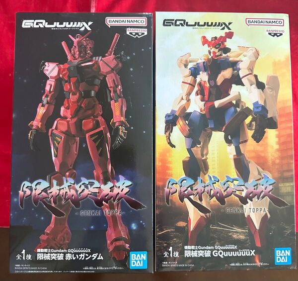 限械突破 機動戦士Gundam GQuuuuuuX ジークアクス 赤いガンダム フィギュア 新品未開封2点セット