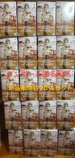 宇崎ちゃんは遊びたい GLITTER &GLAMOURS 宇崎月 メイドver. 新品未開封 フィギュア 20体セット
