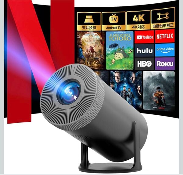 【新品】プロジェクター 小型 20000LM・270°回転・4K対応・最新Android TV 13.0搭載 1080P