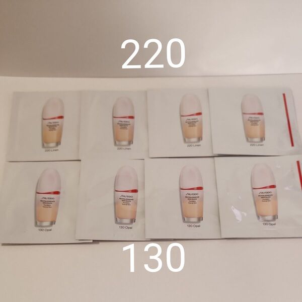 SHISEIDO エッセンス スキングロウ ファンデーション