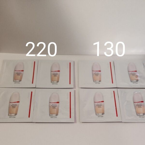 SHISEIDO エッセンス スキングロウ ファンデーション