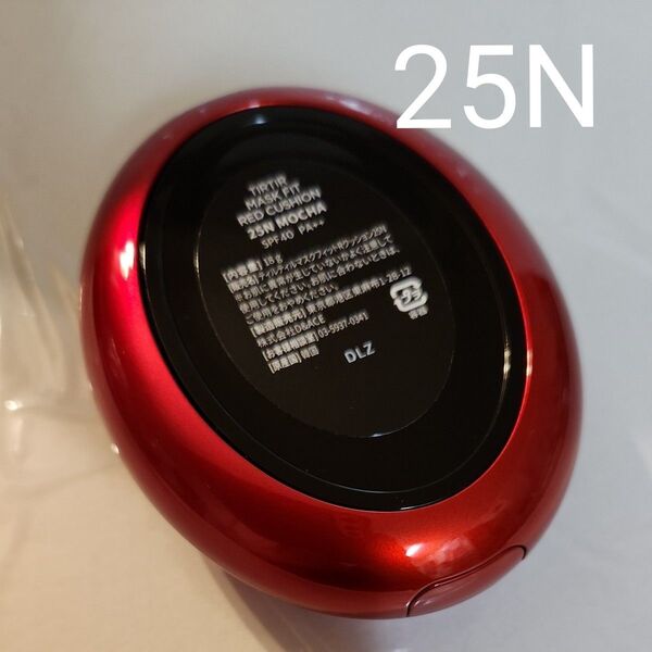 ティルティルマスクフィットレッドクッション