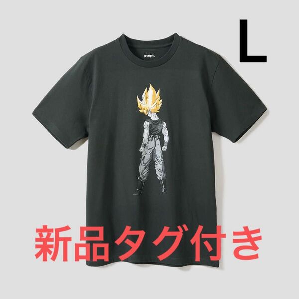 【新品未開封】グラニフ graniph ドラゴンボールZ 半袖Tシャツ 伝説の超サイヤ人 孫悟空 L