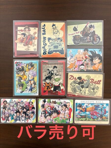 ドラゴンボール マグネットステッカーコレクション 10種セット バラ売り可