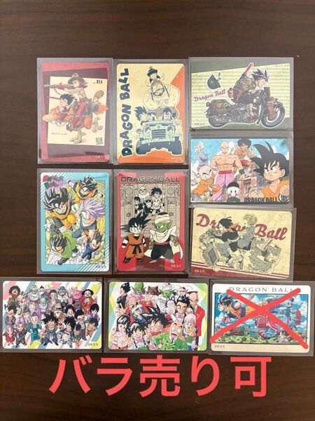 ドラゴンボール マグネットステッカーコレクション 9種セット バラ売り可