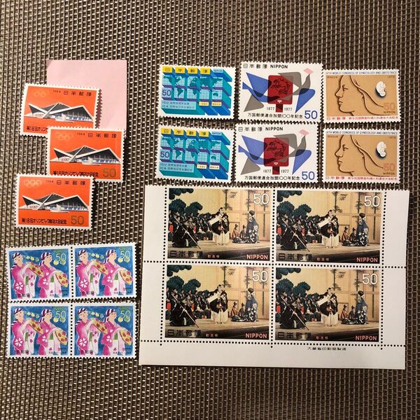 特殊切手、記念切手 850円分 (同梱可能)