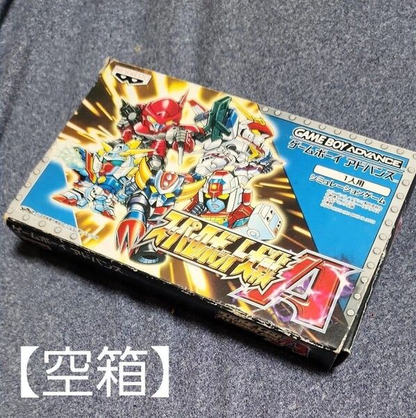【空箱】ゲームボーイアドバンス スーパーロボット大戦A